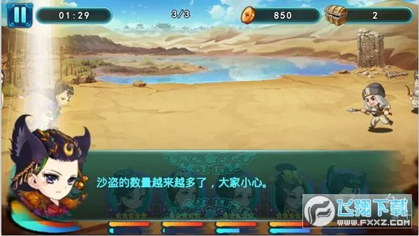 UC风中奇缘(卡牌对战手游) UC风中奇缘(卡牌对战手游)