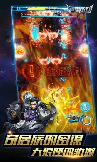����ս��3(�����������)v1.10.900 ��׿��