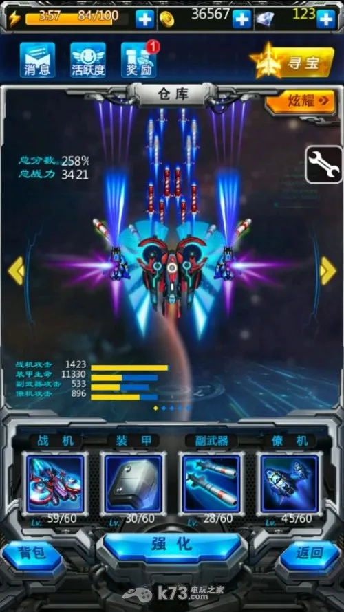 ����ս��3(�����������)v1.10.900 ��׿��