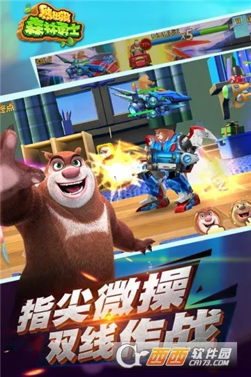�ܳ�ûɭ����ʿ(����ð����Ϸ)v1.0.9 �ֻ���