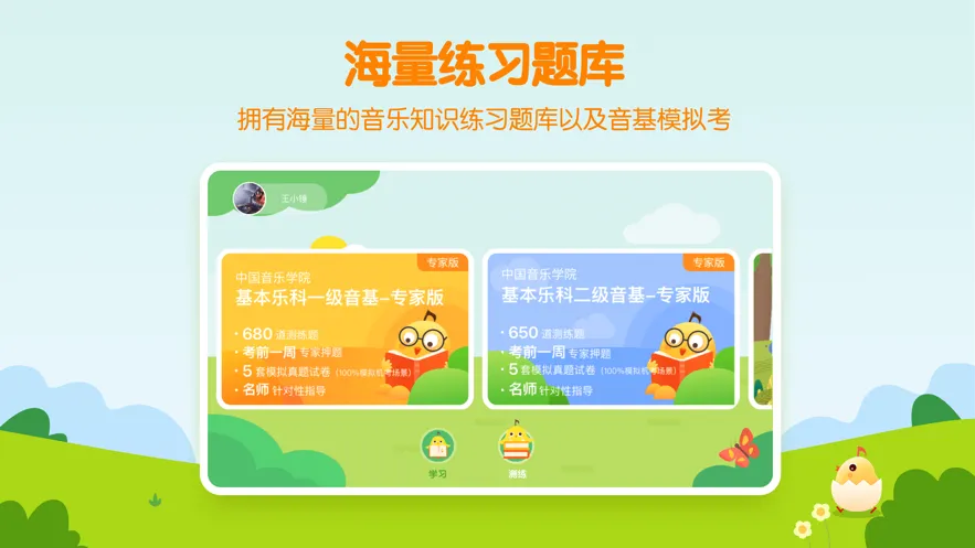 ���ֿǽ���(���ֽ�ѧ����)