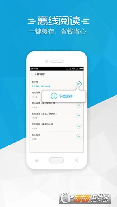 Ǧ��С˵2025�ٷ�����v0.0.2 ��׿��