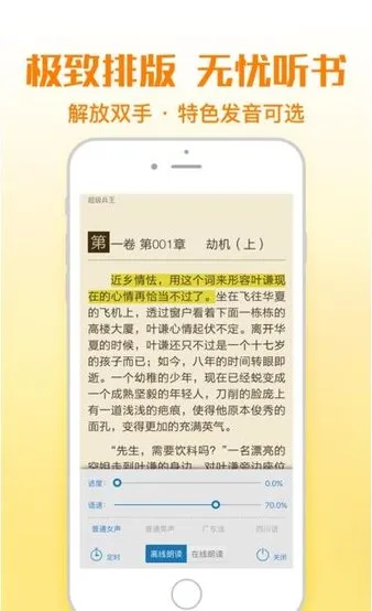 Ǧ��С˵2025�ٷ�����v0.0.2 ��׿��