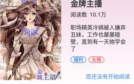 Ǧ��С˵2025�ٷ�����