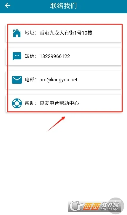 ���ѵ�̨(��̨��Ƶ����)v1.3.0 �ֻ���