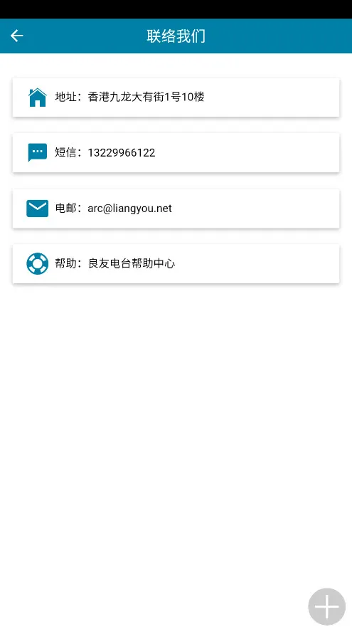 ���ѵ�̨(��̨��Ƶ����)v1.3.0 �ֻ���