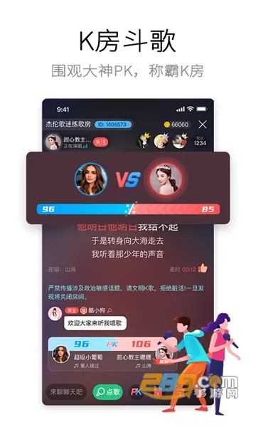 �ṷ����(����K��ƽ̨)v5.1.6 �ٷ�����