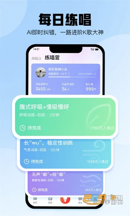�ṷ����(����K��ƽ̨)v5.1.6 �ٷ�����
