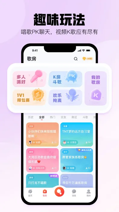 �ṷ����(����K��ƽ̨)v5.1.6 �ٷ�����