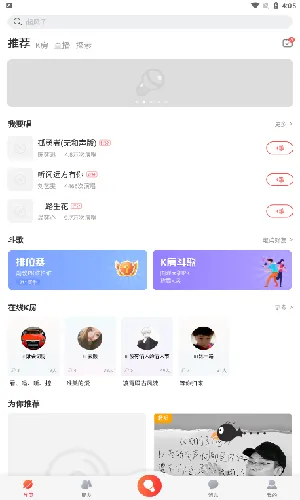�ṷ����(����K��ƽ̨)