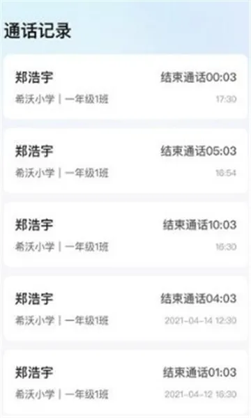 ϣ��ħ��(��У������ͨ)v1.3.24 �ٷ�����