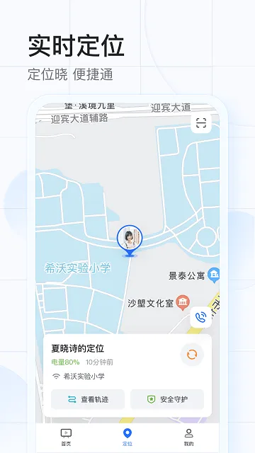 ϣ��ħ��(��У������ͨ)