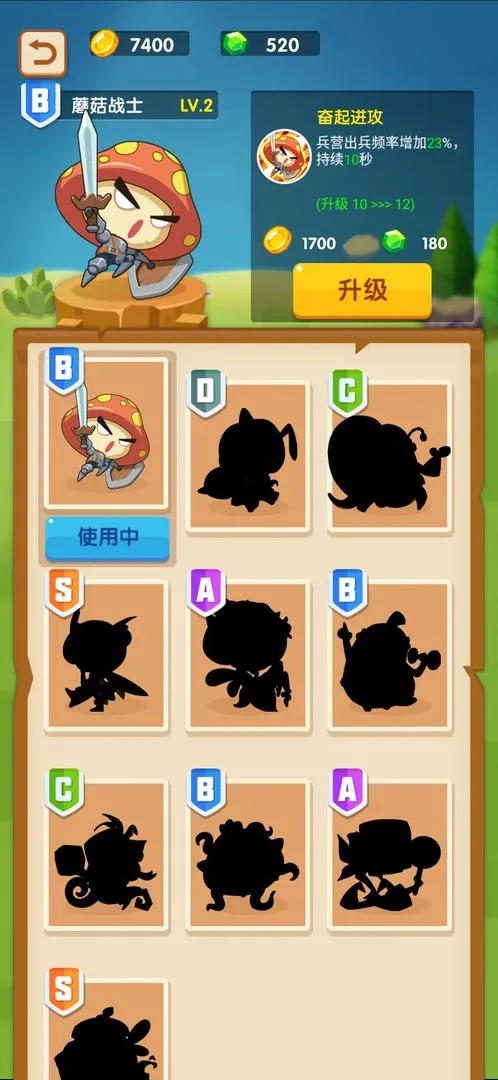 Ģ����ͻ(Ģ��������Ϸ)v1.0.39 �ֻ���