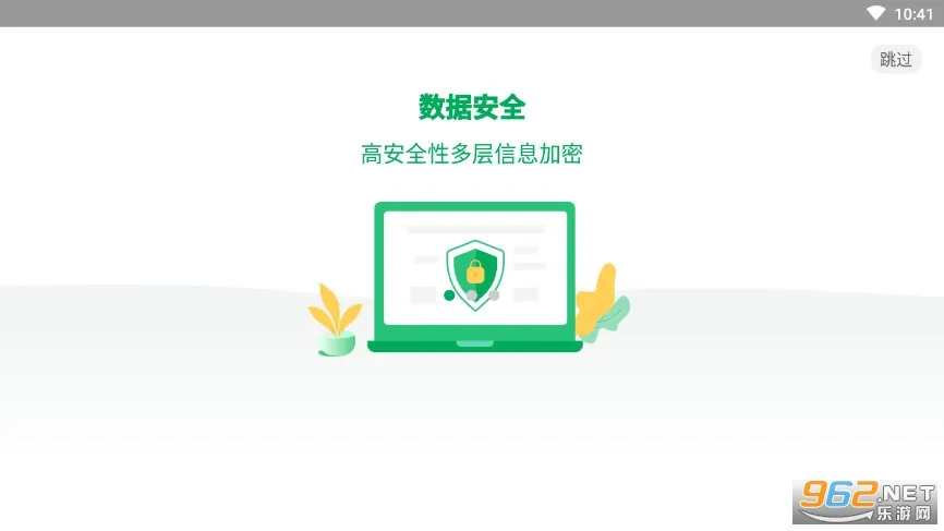 �ཷ��2026�ٷ����°汾v1.8.1 �ٷ�����