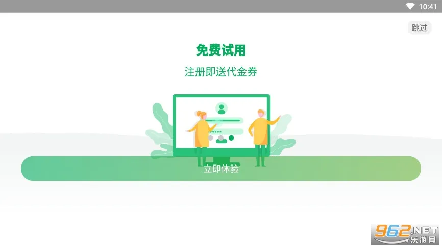 �ཷ��2026�ٷ����°汾v1.8.1 �ٷ�����