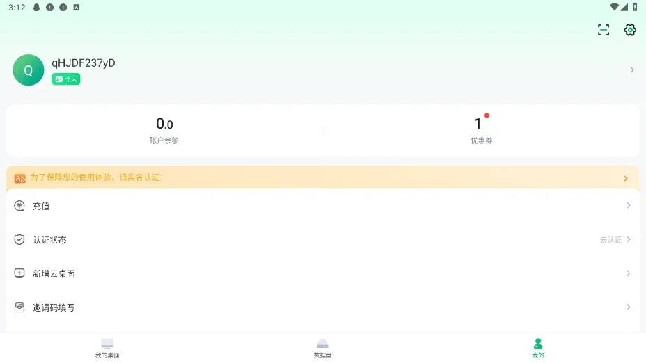 �ཷ��2026�ٷ����°汾v1.8.1 �ٷ�����