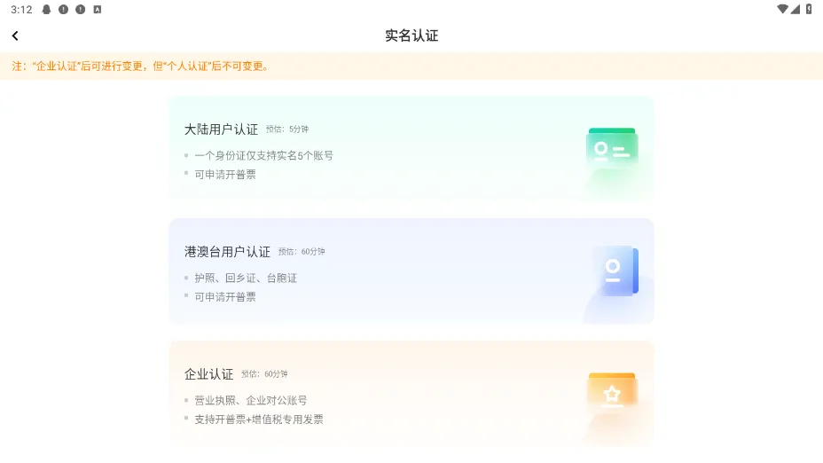 �ཷ��2026�ٷ����°汾v1.8.1 �ٷ�����