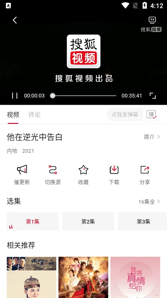 ������Ƶ�����(���׷������)v1.4 �ֻ���