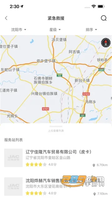 �������������ֻ���v2.1.50 ��׿��