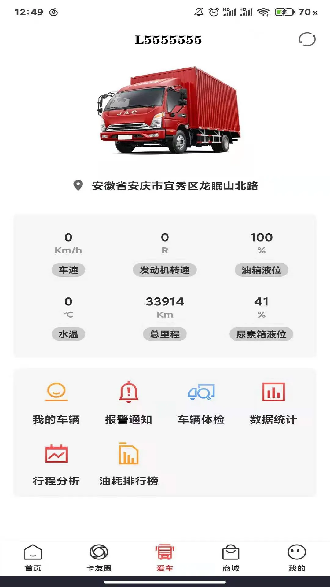 �������������ֻ���v2.1.50 ��׿��