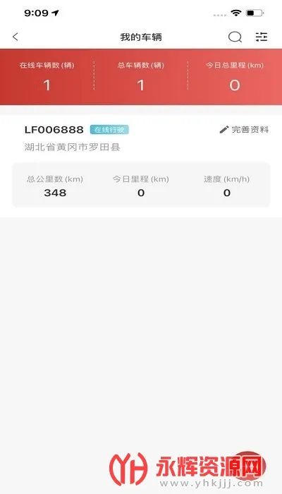 �������������ֻ���v2.1.50 ��׿��
