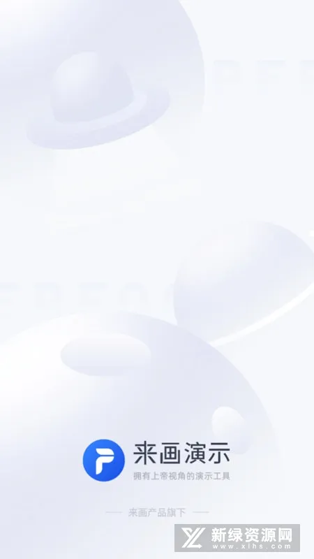 ������ʾ(��ʾ�ĵ�����)v1.0.0 ��Ѱ�