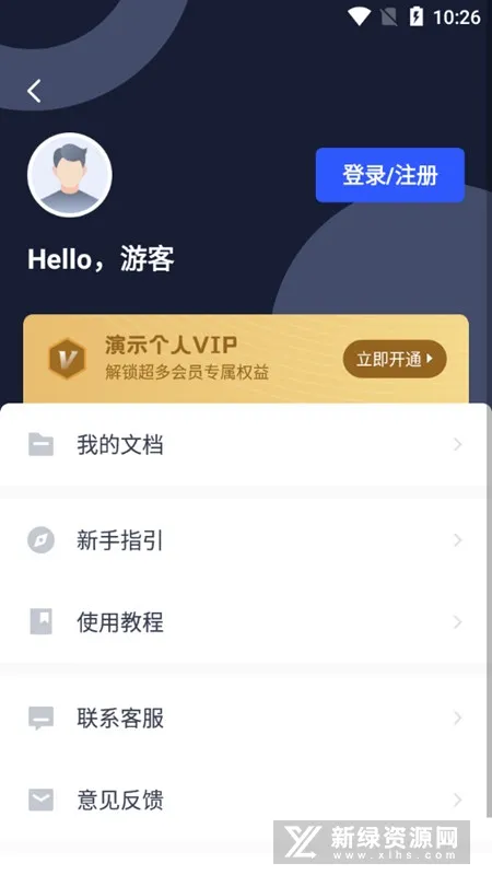 ������ʾ(��ʾ�ĵ�����)v1.0.0 ��Ѱ�