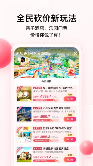 �ʱ���2026���°汾v5.9.2 ��Ѱ�