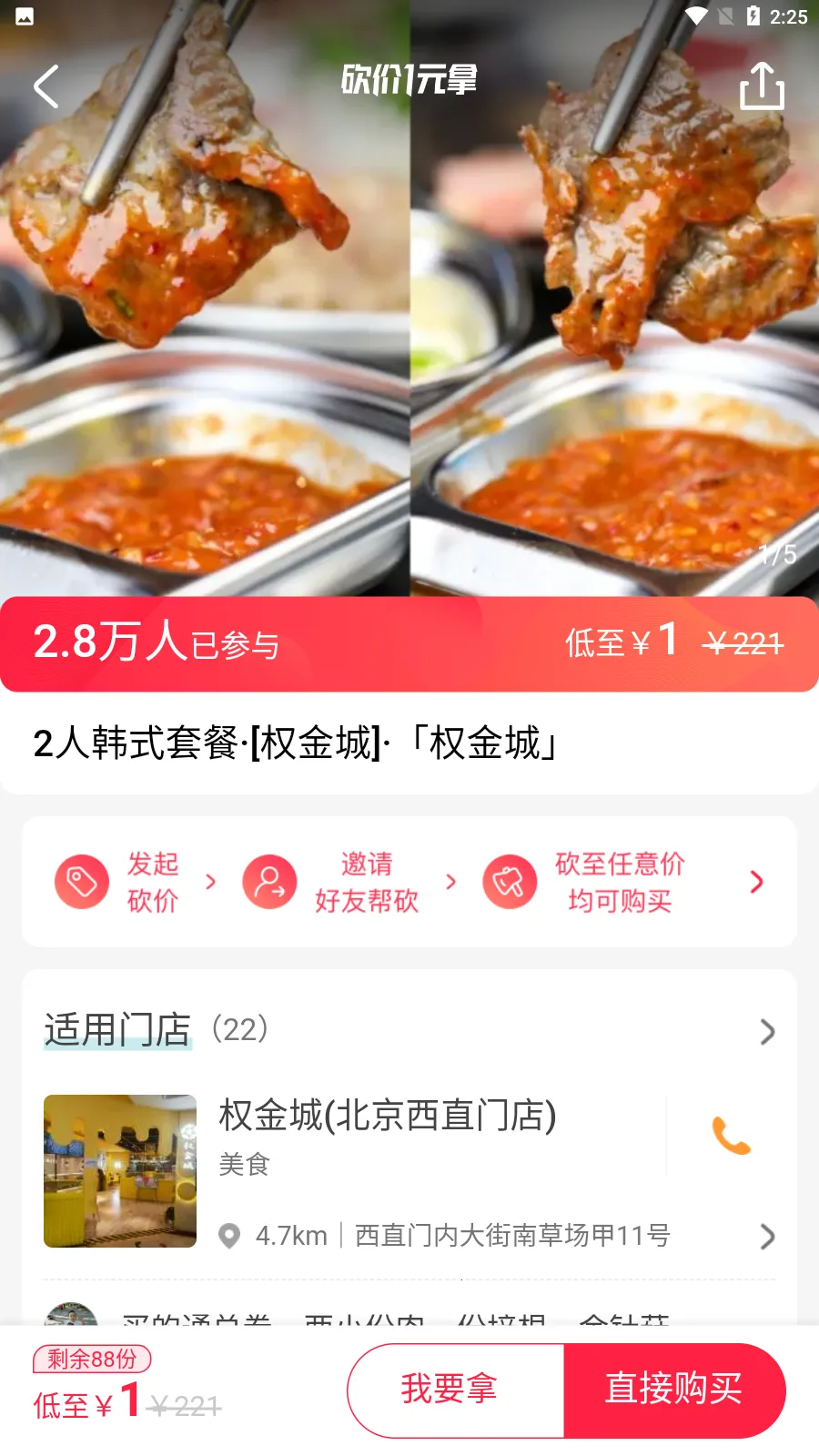�ʱ���2026���°汾v5.9.2 ��Ѱ�