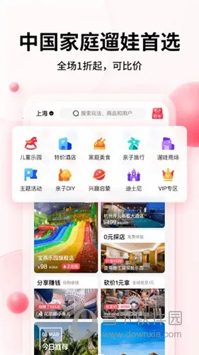�ʱ���2026���°汾