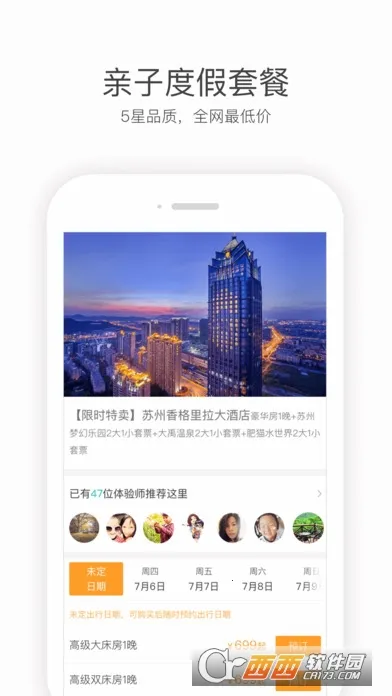 �ʱ���2026���°汾v5.9.2 ��Ѱ�