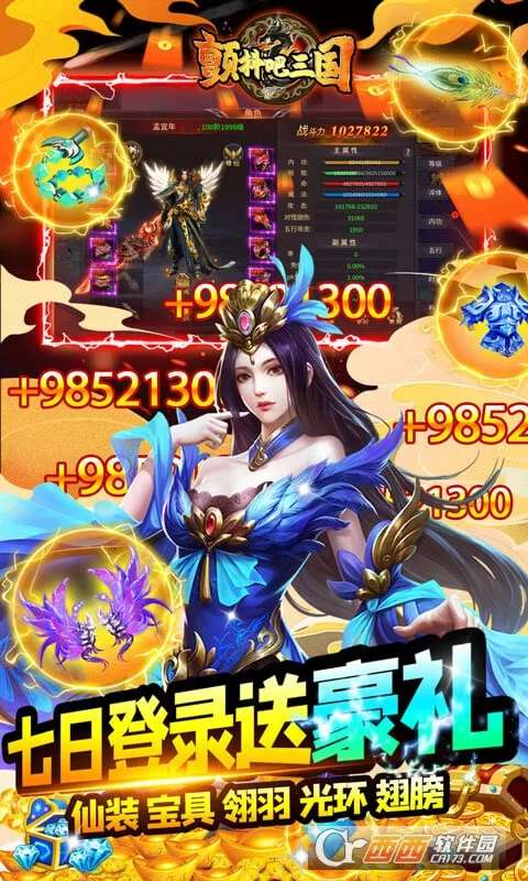 ����������2026�ٷ�����v2.0.0 ��Ѱ�