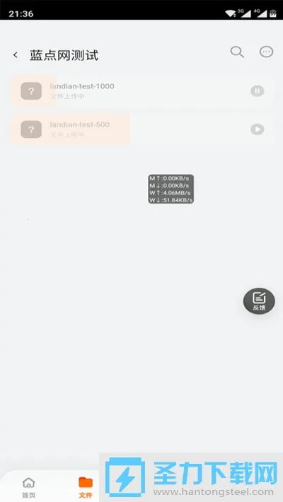 ����2026���ذ�װv5.4.2 �ٷ�����