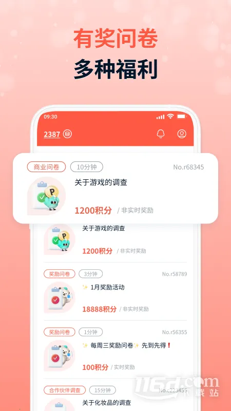 ����v4.16.0 ��Ѱ�