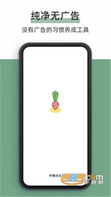 ���ʵ��v3.3.8 ��׿��