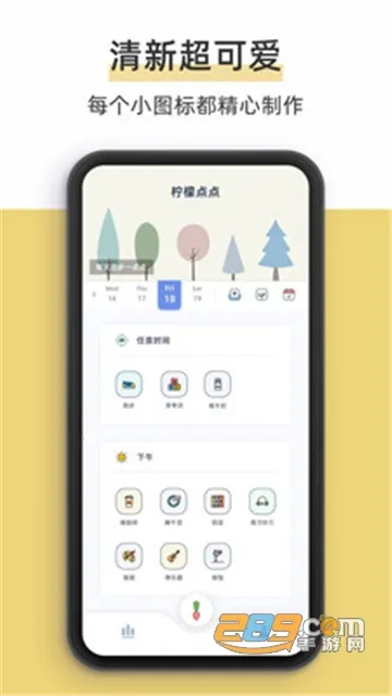���ʵ��v3.3.8 ��׿��