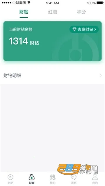 �Ʒ�ͨV1.7.7 �ֻ���