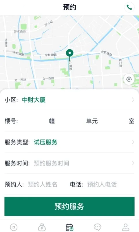 �Ʒ�ͨV1.7.7 �ֻ���
