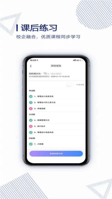 �����ƿ��ð�׿���ֻ���v3.1.4 ��Ѱ�