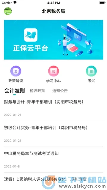 �����ƿ��ð�׿���ֻ���