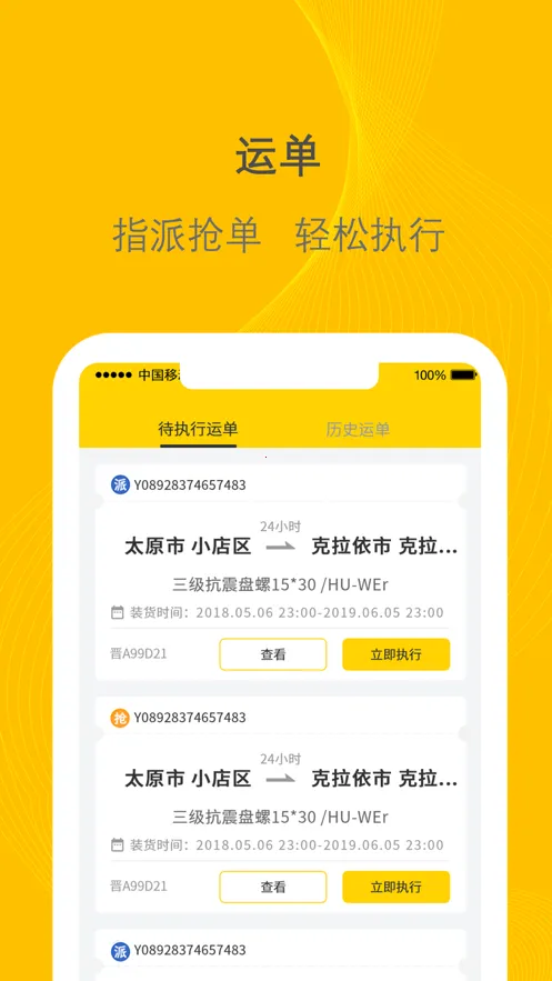 ǧ��˾���������ֻ���v3.0.39 ��Ѱ�