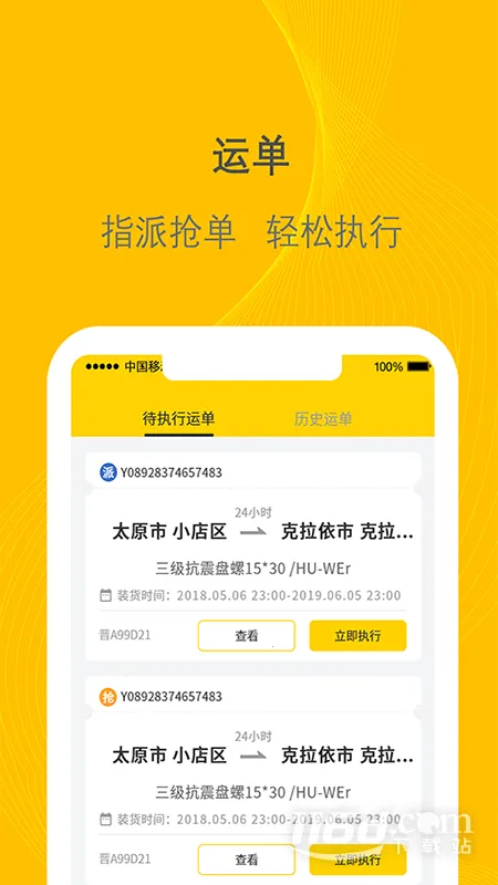 ǧ��˾���������ֻ���v3.0.39 ��Ѱ�