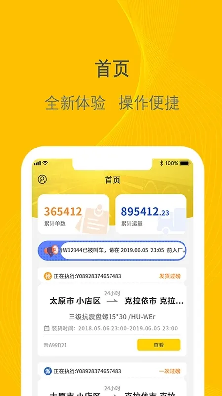 ǧ��˾���������ֻ���v3.0.39 ��Ѱ�