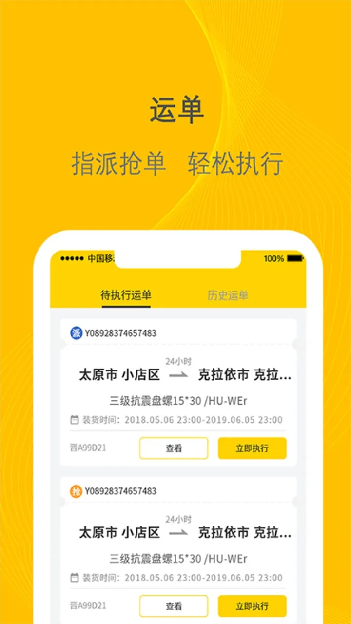 ǧ��˾���������ֻ���v3.0.39 ��Ѱ�