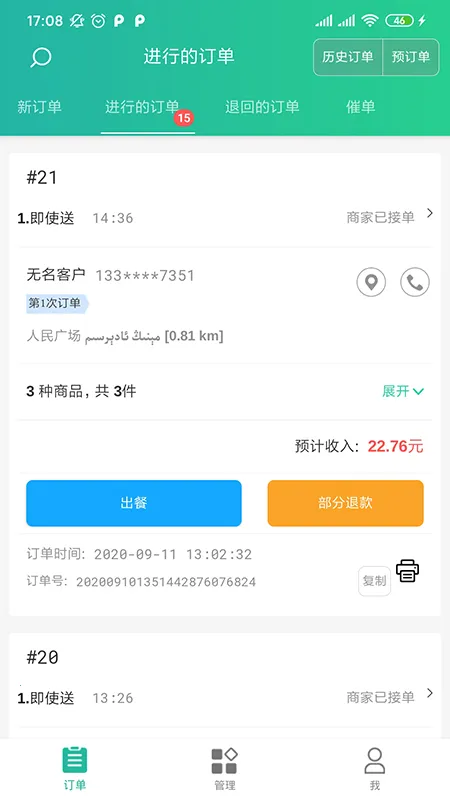 Baray2026����v3.7.9 �ٷ�����