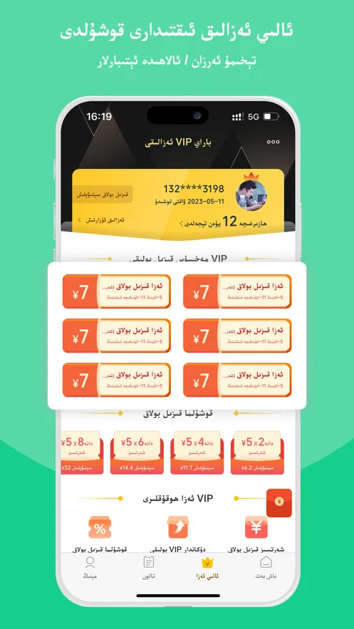 Baray2026����v3.7.9 �ٷ�����
