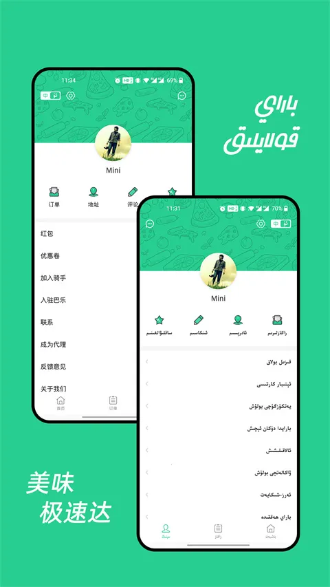 Baray2026����