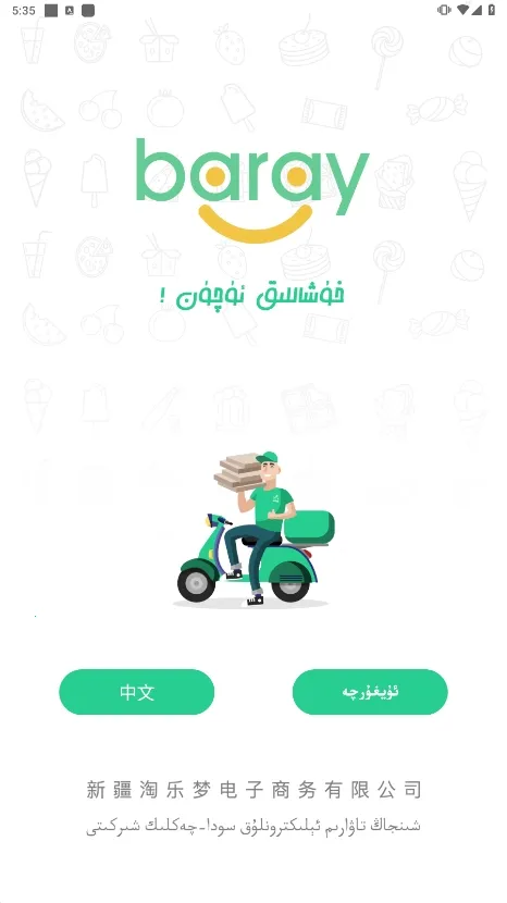 Baray2026����