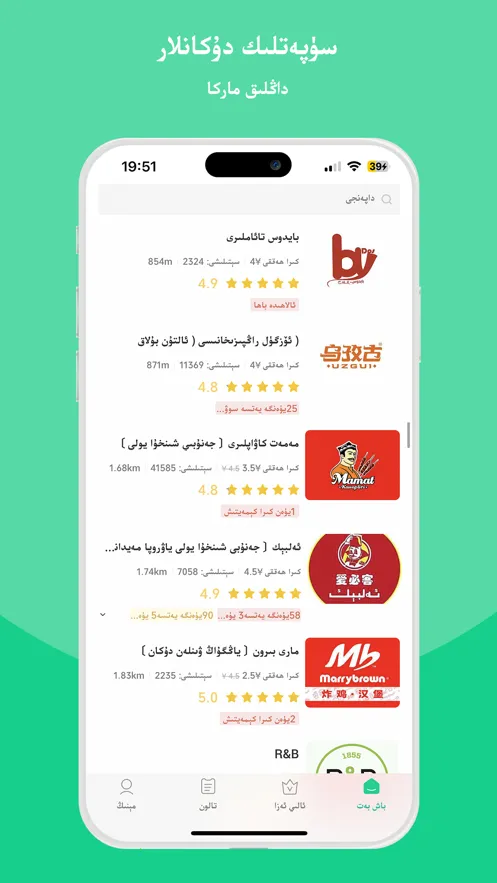 Baray2026����v3.7.9 �ٷ�����