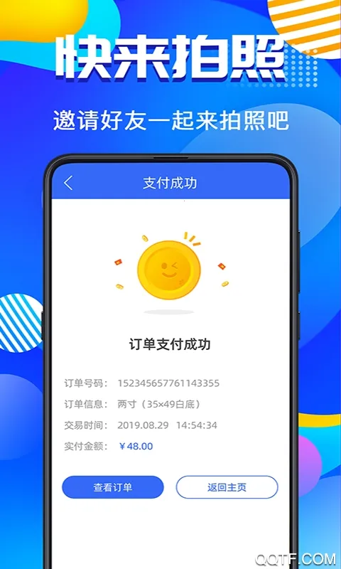 ����֤����2026���°汾v6.0.33 ��Ѱ�